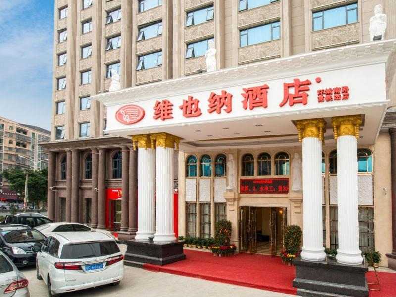 Vienna Hotel Puning South Huancheng Road High-Speed Train Station Экстерьер фото